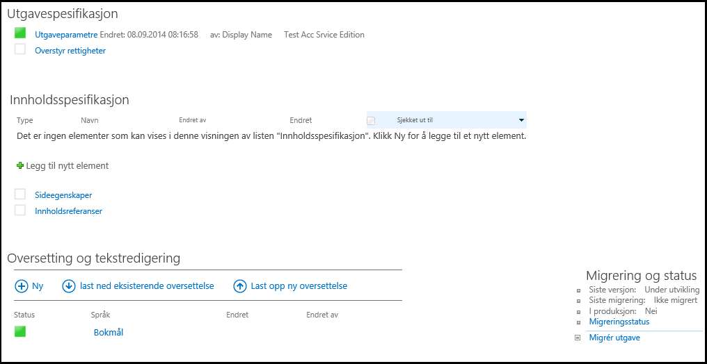 Figur 57 – Arbeidsflaten til en nyopprettet utgave av en innsynstjeneste Figur 57 – Arbeidsflaten til en nyopprettet utgave av en innsynstjeneste